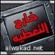ارتفاع اعداد طالبي اللجوء من دول “الربيع العربي”