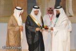 منتدى عسير الريادة والتنوع الاستثماري وتدشين موقع لجلب الاستثمارات