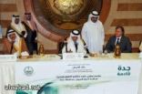 توقيع عقود لمشروعات حلول مياه الامطار والسيول في جدة لحماية المدينة 100 عام