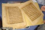 مليونان شاهدوا اقدم نسخة للقرآن مكتوبة بخط اليد فى الصين