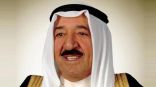 وسام الاستحقاق الأميركي لامير الكويت