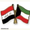 العراق يباشر إنشاء ميناء الفاو الكبير والكويت ترحب