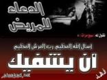 دواء جديد للايدز مفسوح من إدارة الأغذية والعقاقير الأمريكية