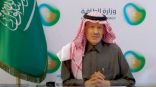 وزير الطاقة السعودي :السعودية تعمل على تحديد كلفة أسعار الطاقة الشمسية الرخيصة للكهرباء