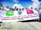 ترحيب تركي بالسعوديين  أهلا بكم يا أهل الحرمين الطيبين
