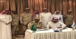 مذكرة تفاهم مع كلية الملك عبدالله بن عبدالعزيز للقيادة والأركان بالحرس الوطني