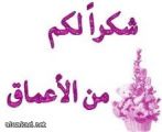 تركيا تقدم لمصر تمويلا بملياري دولار