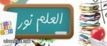 أول جراحة في العالم لنقل رحم من ام إلى ابنتها