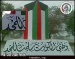 امير كويتي يتبرع بـ10 ملايين دينار للمدينين ومن يتزوج كويتية