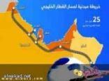 قطار الخليجي من الكويت وينتهي في مسقط