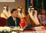 المنتدى الصيني العربي خطة عمل و تفاهم في  حماية البيئة والاستثمار