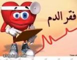 تخليق خلايا جذعية من الدم