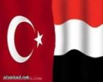تركيا تشتري الغاز اليمني المسال