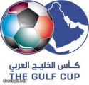 السعودية تستضيف ضاحية الخليج الجمعة المقبل في الجبيل