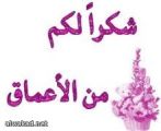 السعودية الارخص وعمان الاغلى في سعر الادوية والكويت تطالب الاقتداء بالسعودية