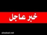 البنك الدولي يوصي الربط بين البحرين الميت والأحمر يمكن أن يكون مجديا