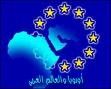 الدول العربية ترحب بإنشاء اتحاد أوروبي متوسطي