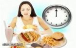 توقيت الوجبة هل ينقص  إنقاص الوزن