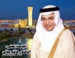 السعودية : خارطة طريق لبرنامج الطاقة المتجددة  لتقليص استهلاك النفط