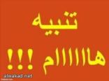 برامج تتيح لـ”الهاكرز” فتح كاميرا حاسوبك