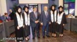 4 طبيبات سعوديات يتصدرن أوائل خريجات الطب في هولندا