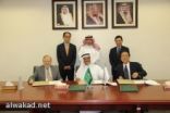 اتفاقيتا تعاون لترشيد استهلاك الطاقة في المملكة بين مدينة العلوم والتقنية وجامعات امريكية وسعودية