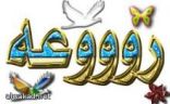 شرائح إلكترونية تحاكي دماغ الإنسان