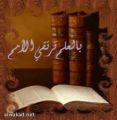 27 ألف باحث سعودي يسجلون في قاعدة البيانات الإلكترونية لإدارة منح البحوث