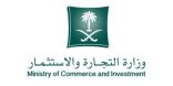 اتفاقية تعاون مشترك الصين لمراقبة السلع الصينية القادمة إلى السعودية