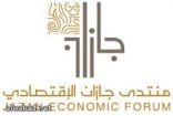 جزر جازان وتضاريسها أبرز الفرص المستقبلية للاستثمار السياحي