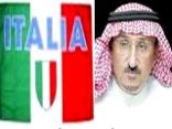السفارة الإيطالية  في السعودية تمنح د السماري وسام درجة التضامن