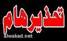 هل سيكون الحدس “أدق” عند اكتشاف الكذب
