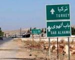 باب الهوى مركز حدودي جديد بين سوريا وتركيا