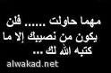 عقار لعلاج الضمور العضلي