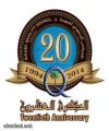 جدة تستعرض مسيرة الجودة بالمملكة وتكشف عن نتائج الاستبيان الوطني للجودة