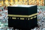 ظهور صورة لكسوة الكعبة اهديت من سلطان عثماني قبل خمسة قرون