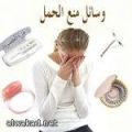 شريحة إلكترونية للتحكم في منع الحمل عن بُعد تزرع في جسد المرأة