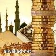 المصرفية الاسلامية هل تستفيد من معايير بازل 3