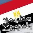 مصر تطرح سندات استثمار تمويل مشروع قناة السويس الجديد