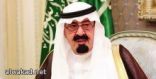 تقارير مالية تشير ان السعودية سحبت 50 مليارا من الاحتياطي العام للميزانية
