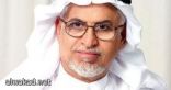 تبوأت المركز 34 عالميا بدل 57 تقدم السعودية في التنمية البشرية يؤكد اهتمامها بالإنسان الذي يعد مقصد التنمية وإحدى دعاماتها الأساسية