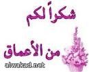 بمشاركة محلية ودولية ملتقى المسؤولية الاجتماعية يبدأ فعالياته