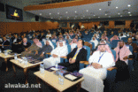 برعاية العاهل السعودي وبمشاركة الفائز بجائزة نوبل للفيزياء لمؤتمر السعودي الدولي للتقنيات المتناهية الصغر