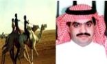 مساعد العصيمي صحفي سعودي  يفوز بجائزة افضل تحقيق صحفي عن سباقات الهجن .