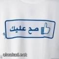 لجنة المقاولين” بمجلس الغرف السعودية تعقد اجتماعها بجدة وتلتقي اتحاد المقاولين العرب