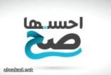 المقاولون” بمجلس الغرف السعودية تطالب بالإسراع في تطبيق تعويض المقابل المالي وخفض نسب التوطين