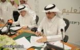 وزارتا التعليم والعمل .. تطلقان برنامج  #تعليم_ وعمل