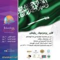 مهرجان عنيزة للتموريحل الكرتون محل عبوات التمور البلاستيكية