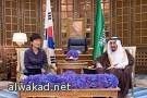 السعودية تشارك في المؤتمر العربي الصيني لنقل العلوم والتقنية والتعاون في مجالات الإبداع