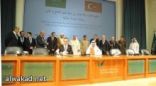 السعودية وتركيا توقعان اتفاقيات للتعاون في مجال البحوث العسكرية والحرب الالكترونية والسعودية تدعم التحالفات من اجل التصنية